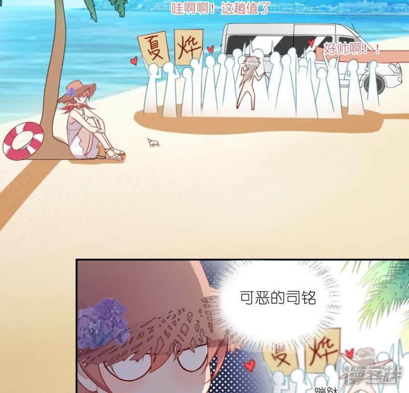 第38话 梦里出现的人35