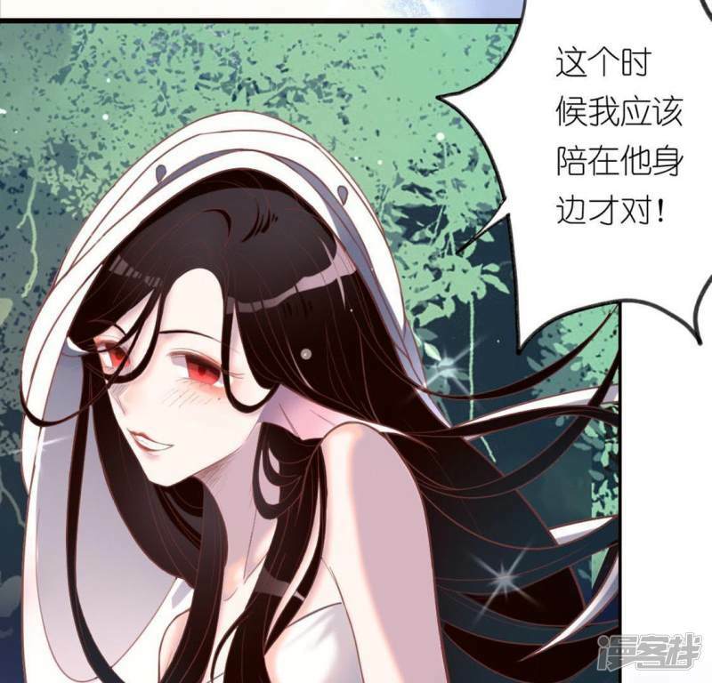 第8话 许前辈的执念38
