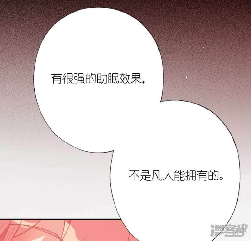 第23话 夜半偷发事件57