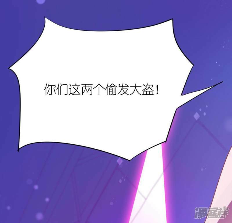 第29话 人赃并获的狐狸56