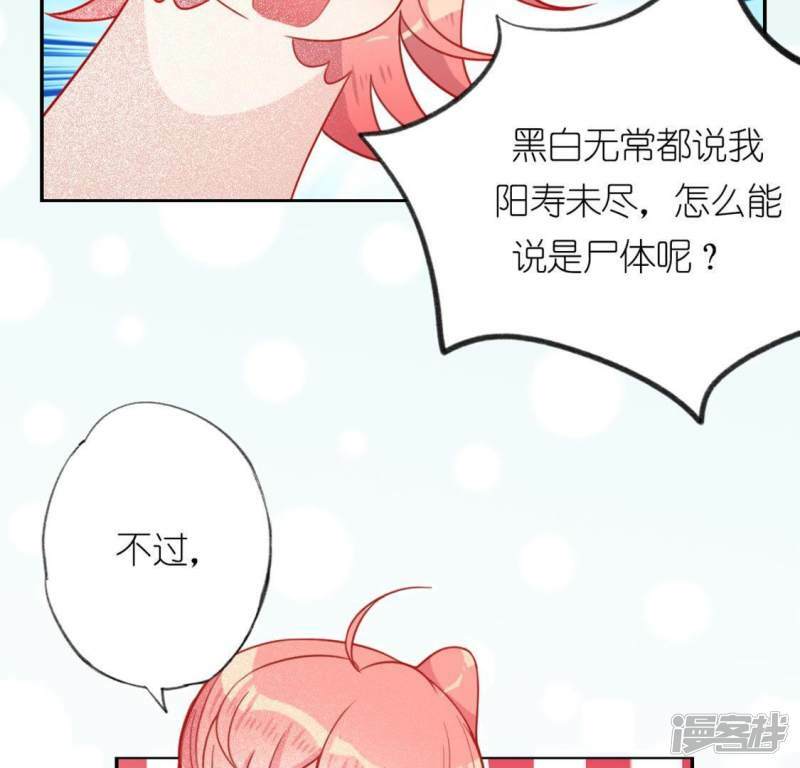 第18话 此生无憾123