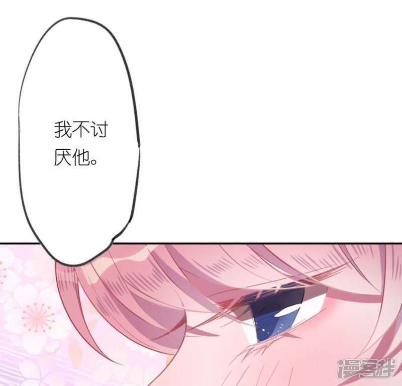 第11话 永永远远在一起116