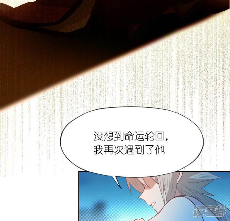 第46话 他已不是从前的阿烨了37