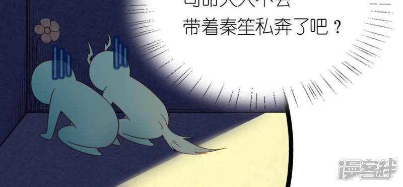 第27话 这位小姐好面生79