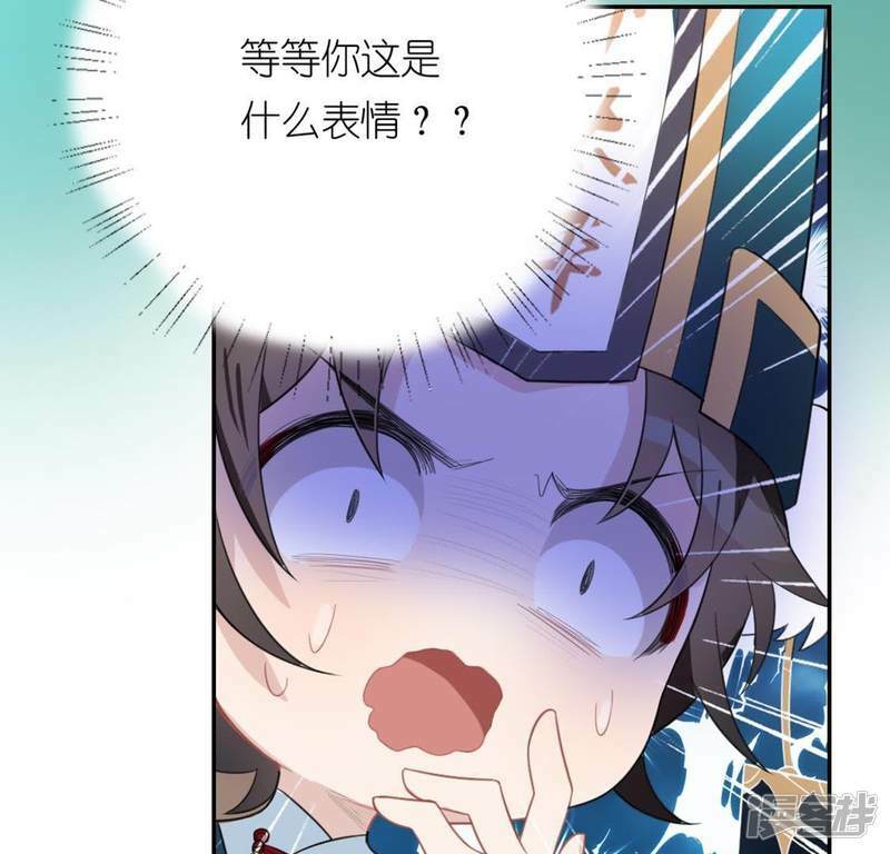 第17话 秦笙是我的人37