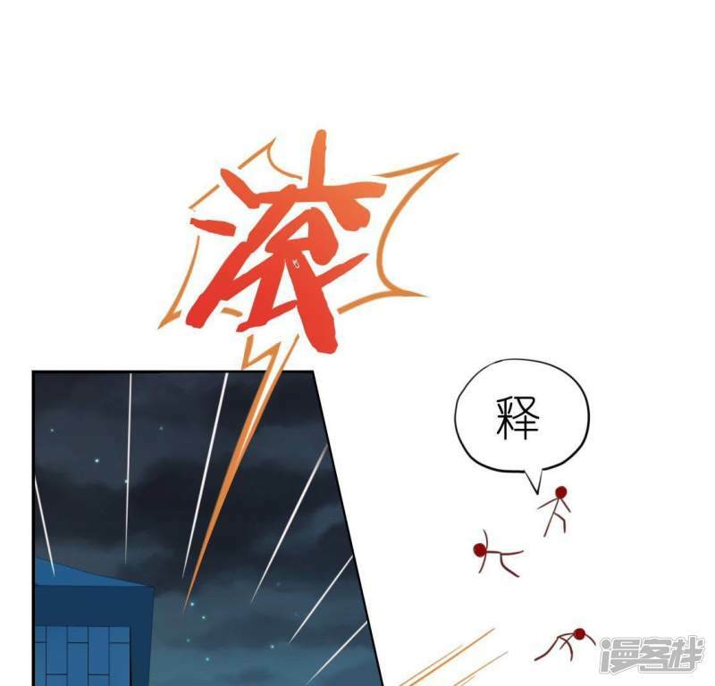 第49话 一直这样，也很好22