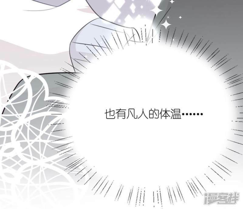 第19话 他的拥抱，好熟悉65