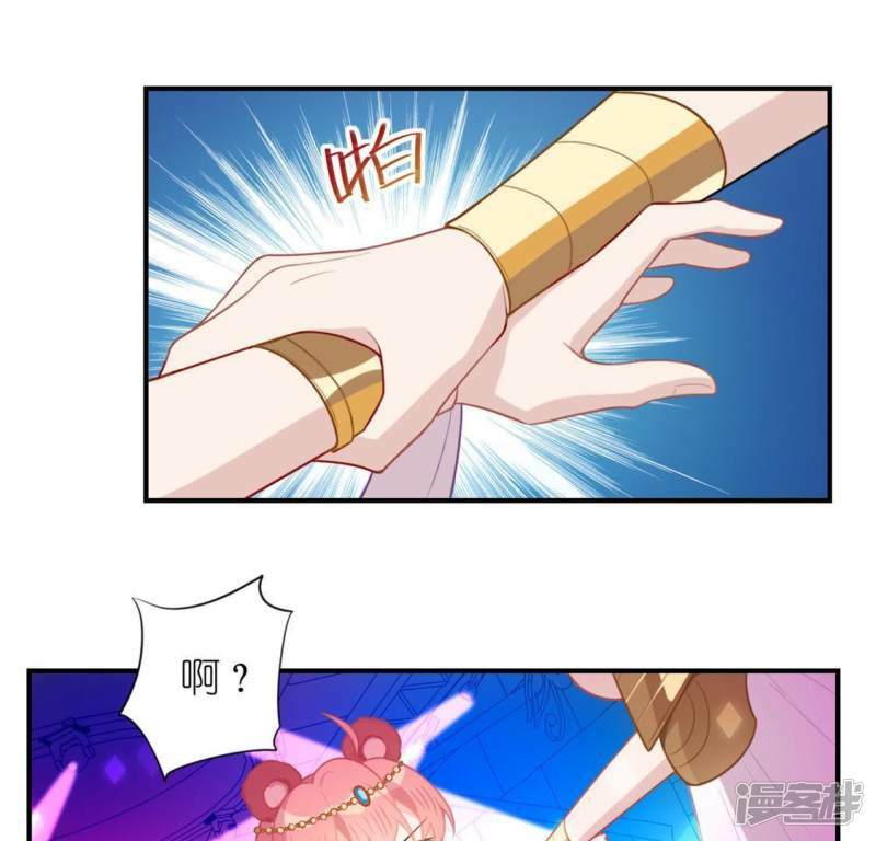 第28话 请与我共舞82