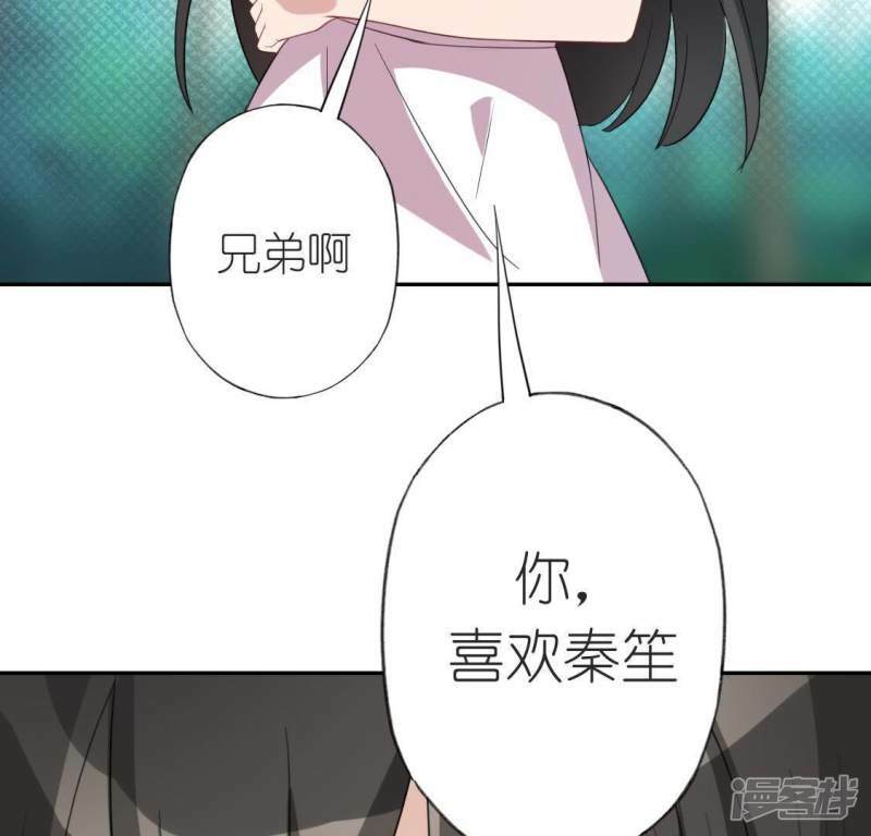 第50话 收回仙力，离开她34
