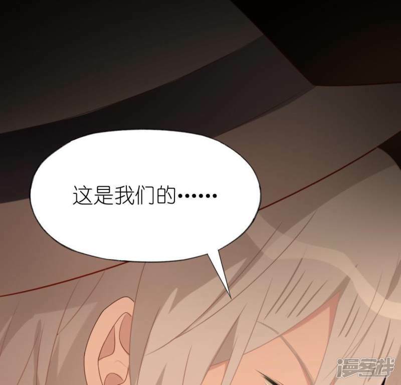 第44话 离她远一点5