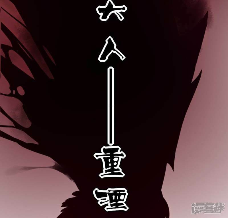第47话 只想单独和你说67