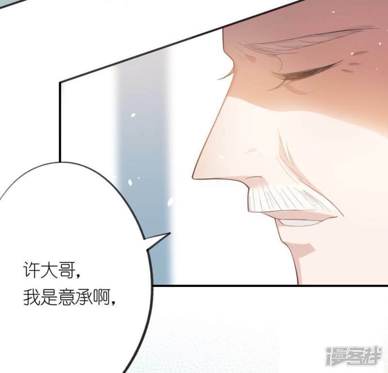 第18话 此生无憾43