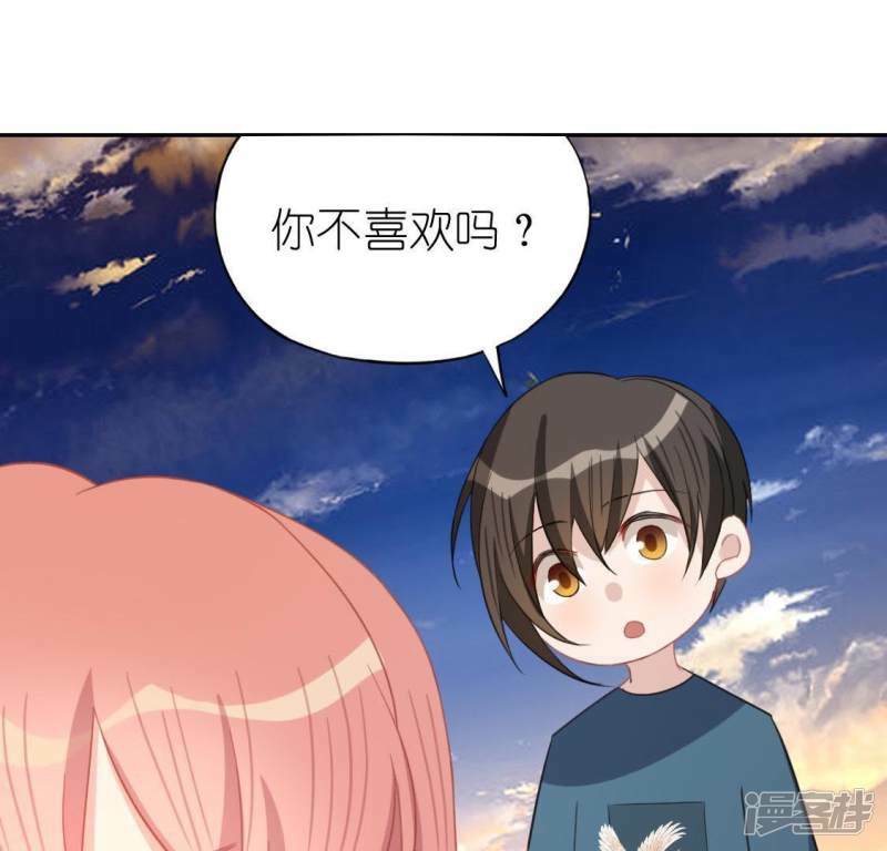 第56话 司铭的土味情话77