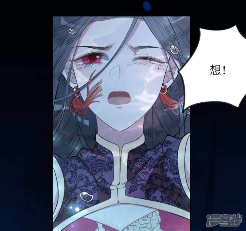 第5话 妾身名唤孙碧华77