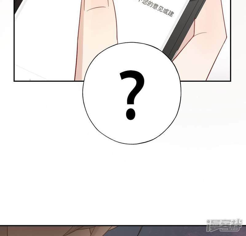 第57话 消失的阿烨19