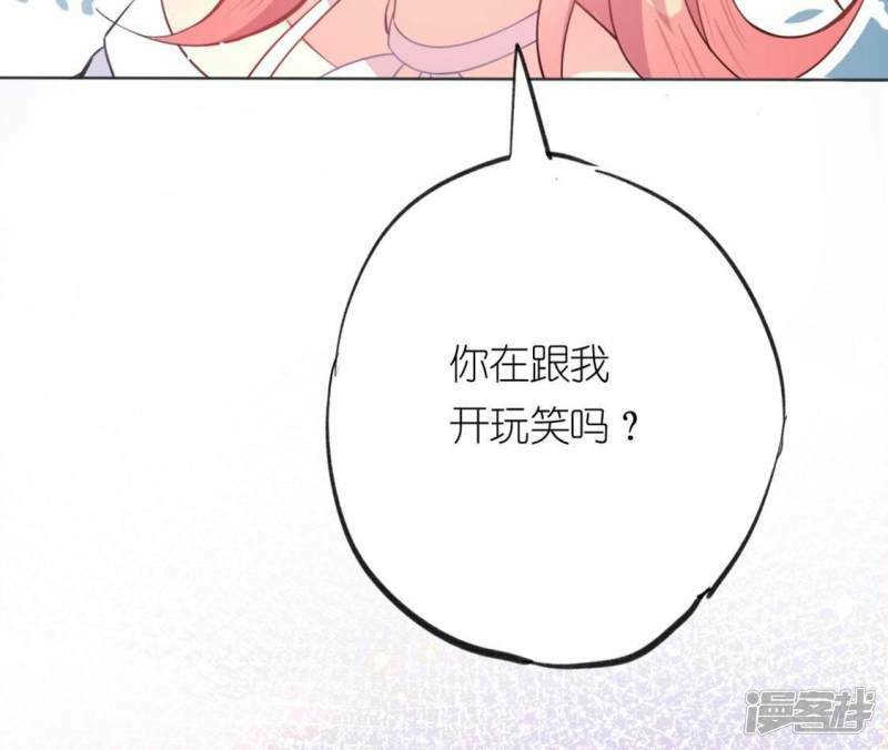 第3话 居然是个路痴23