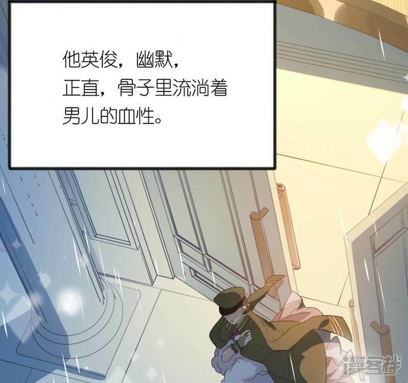 第5话 妾身名唤孙碧华31