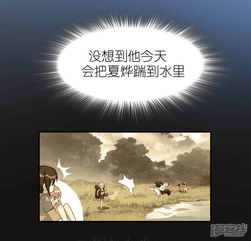 第46话 他已不是从前的阿烨了24