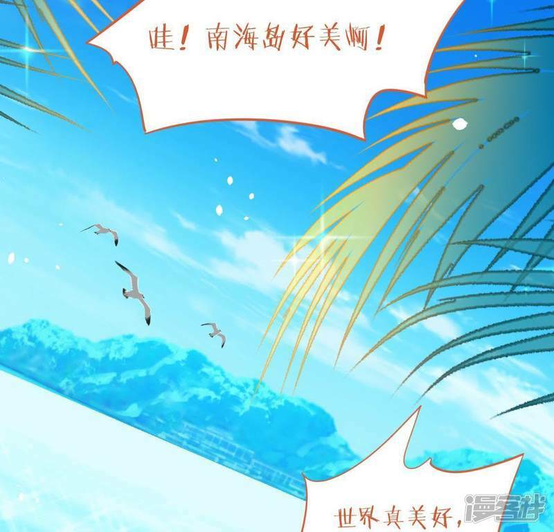 第36话 不想你去相亲57