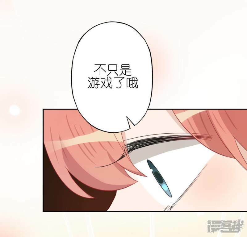 第54话 司铭，我喜欢你！18