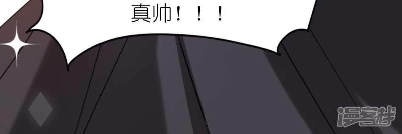 第54话 司铭，我喜欢你！5