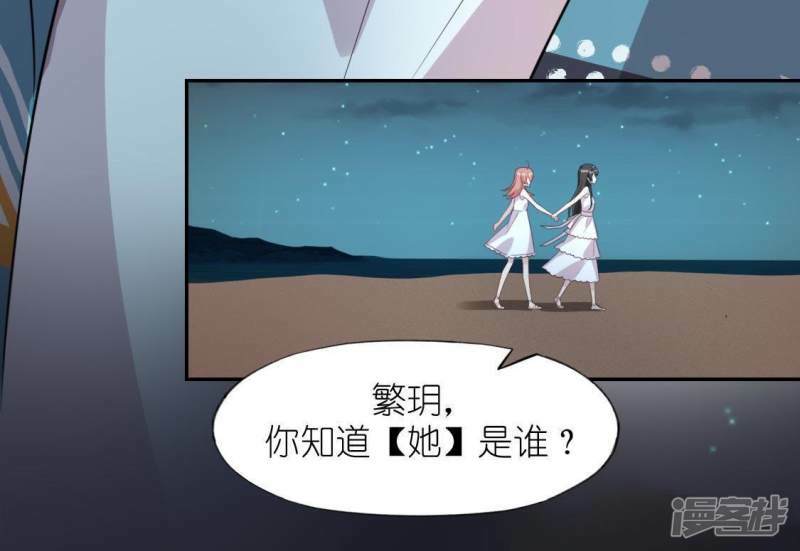 第47话 只想单独和你说62