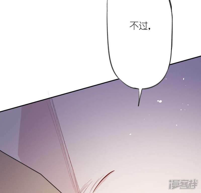 第12话 被识破的鱼妇26
