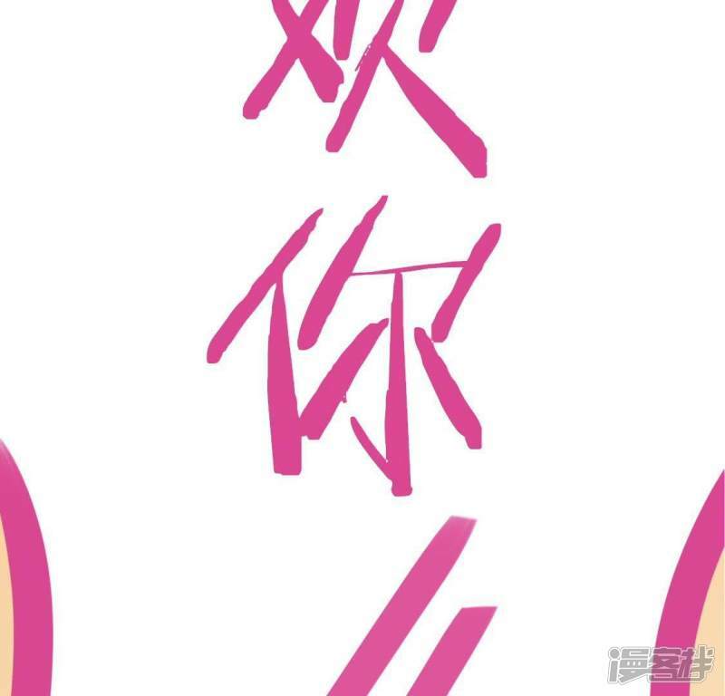 第55话 千澈的表白11