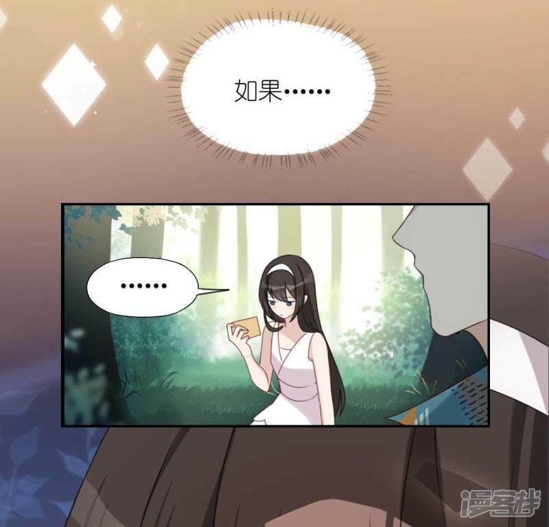 第42话 镜子里的奇怪东西1