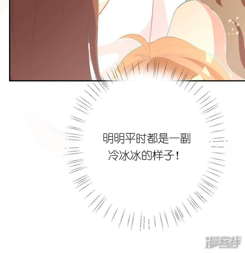 第25话 青丘酒吧28