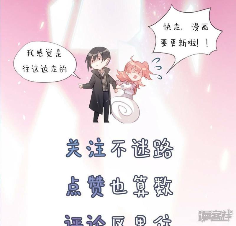 第4话 我的租客是神仙？135