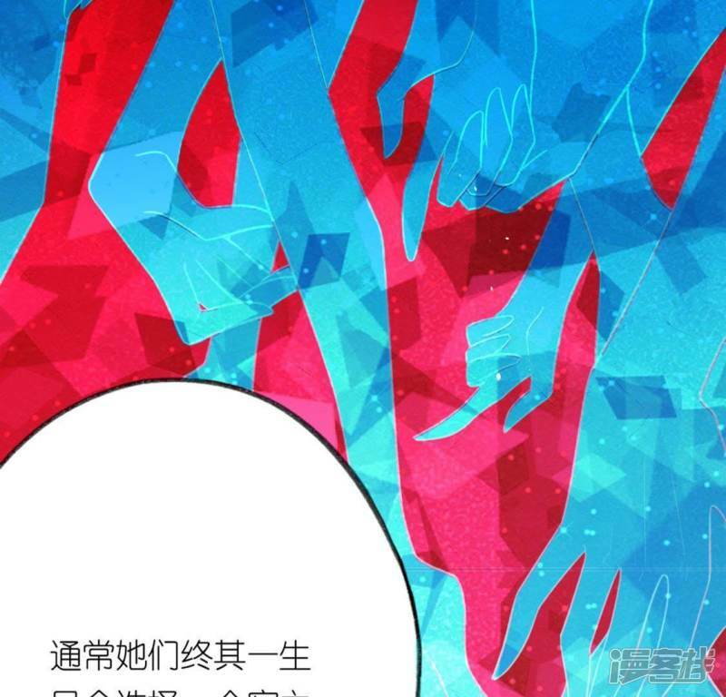 第16话 来自司铭的仙力？93