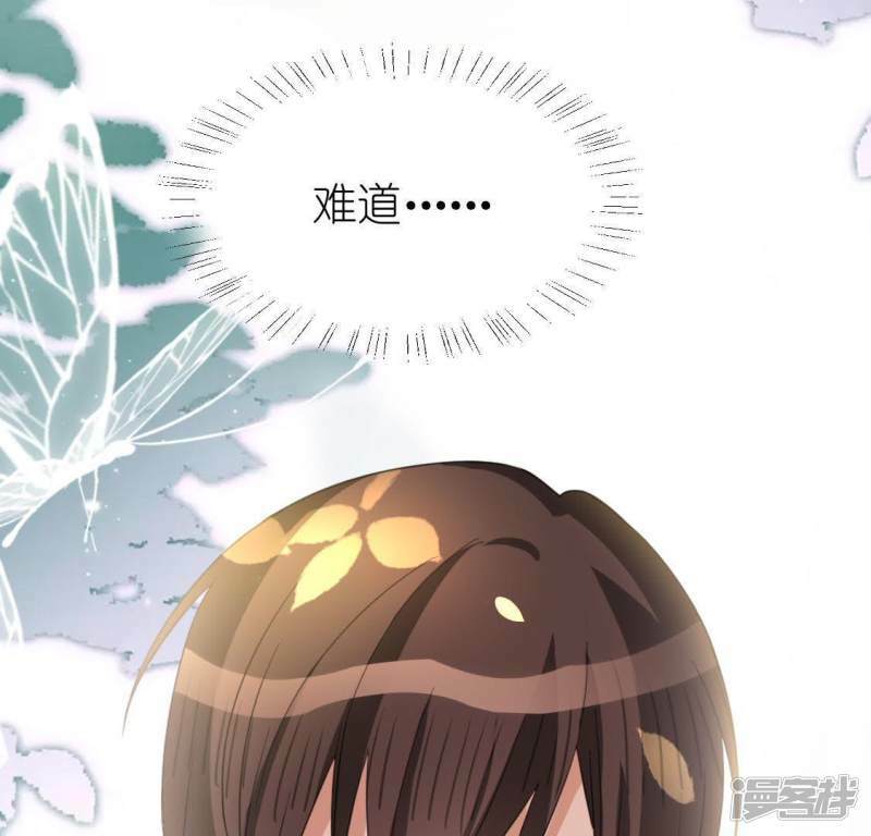 第51话 天使司铭20