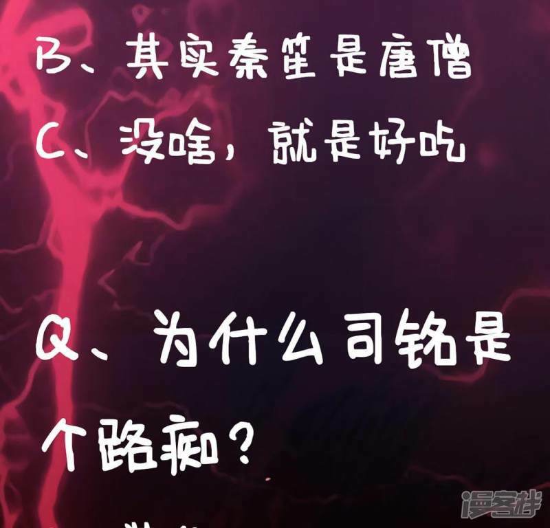 第8话 许前辈的执念78