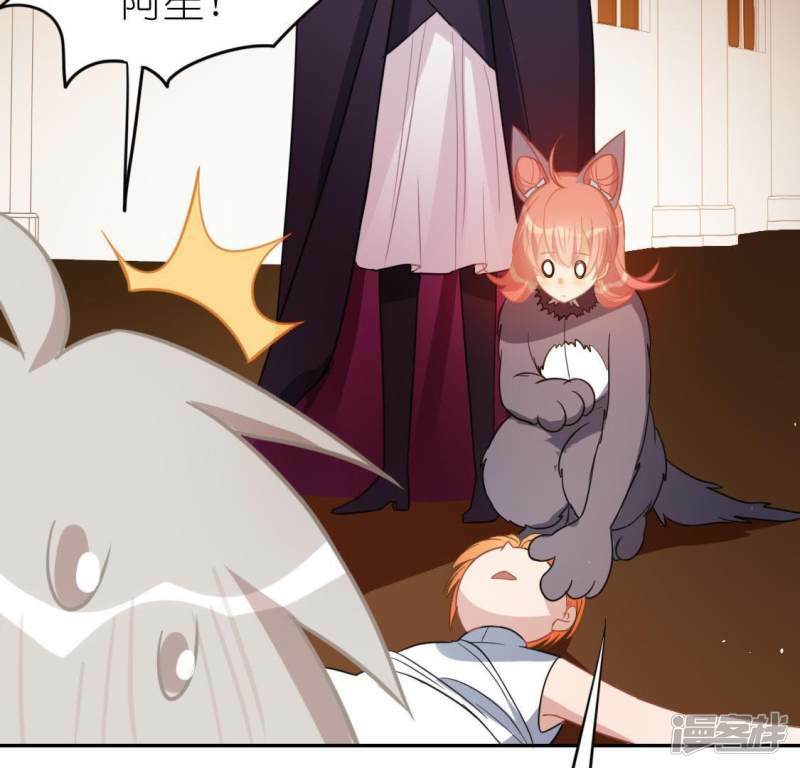 第55话 千澈的表白55