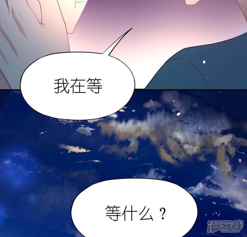 第56话 司铭的土味情话62