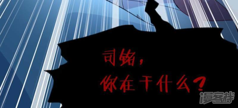 第34话 忘了那个梦吧85