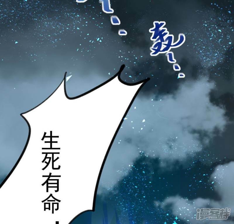 第17话 秦笙是我的人11