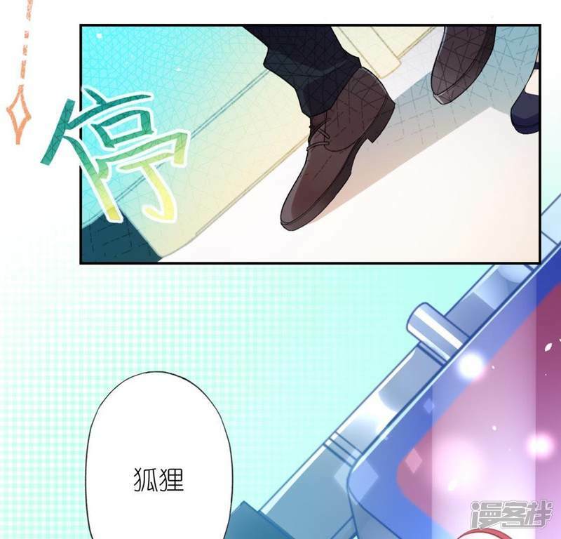 第24话 偷发大盗是狐狸？47
