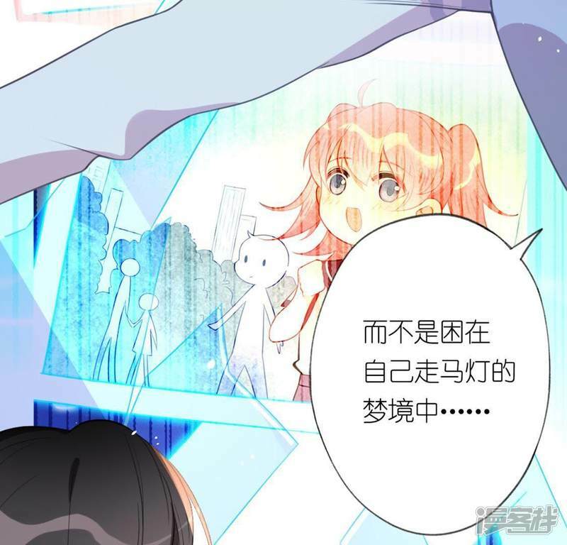 第15话 一起逃离11