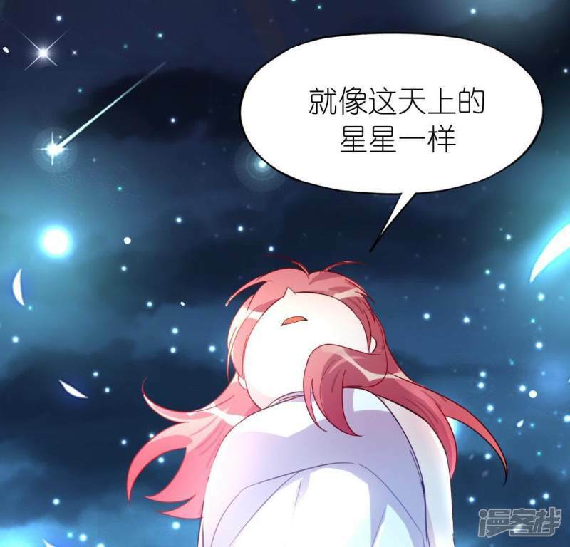 第56话 司铭的土味情话44