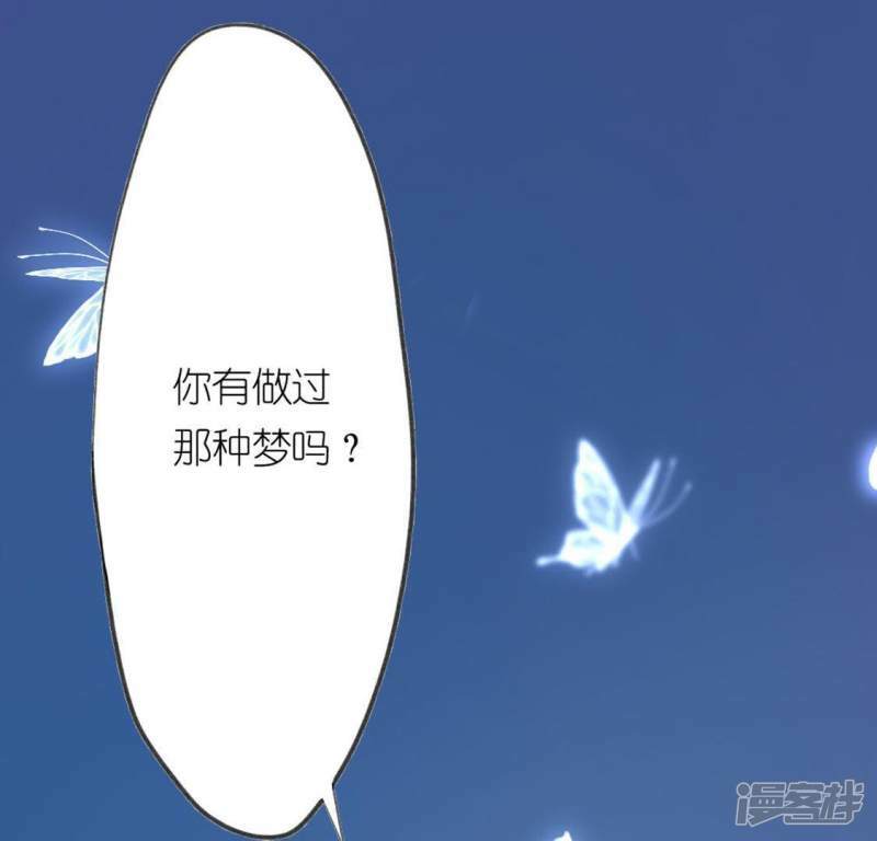 第11话 永永远远在一起87