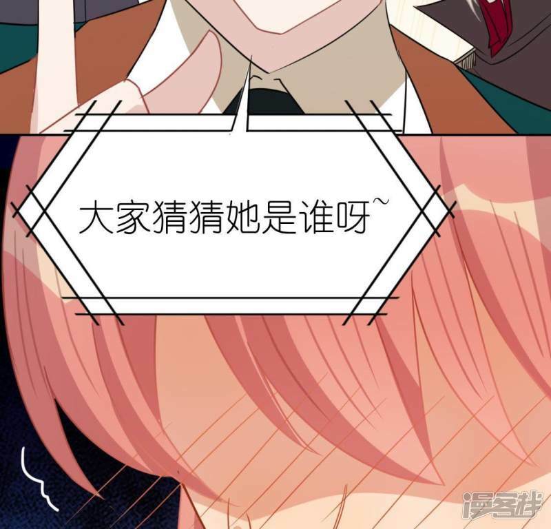 第55话 千澈的表白87