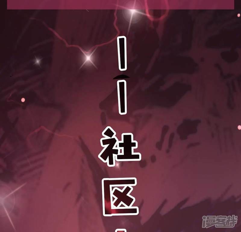 第9话 司铭的帅气救美74
