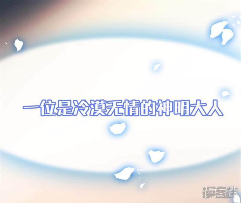 第1话 预告篇11