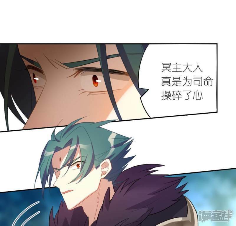 第50话 收回仙力，离开她73
