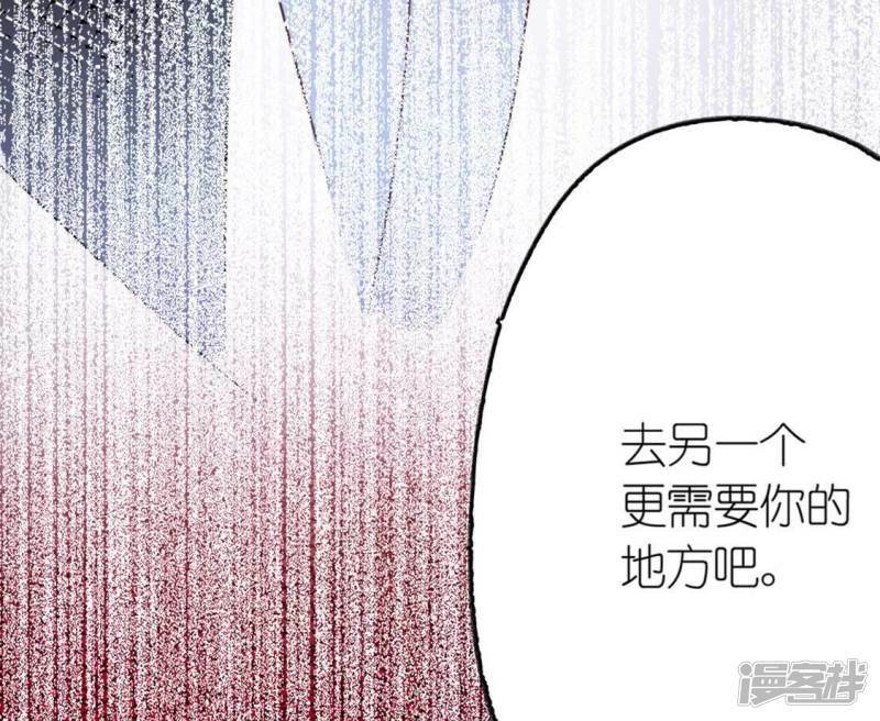 第13话 意识被困的秦笙89