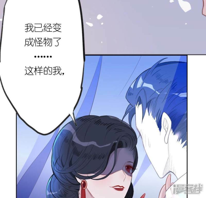 第11话 永永远远在一起57