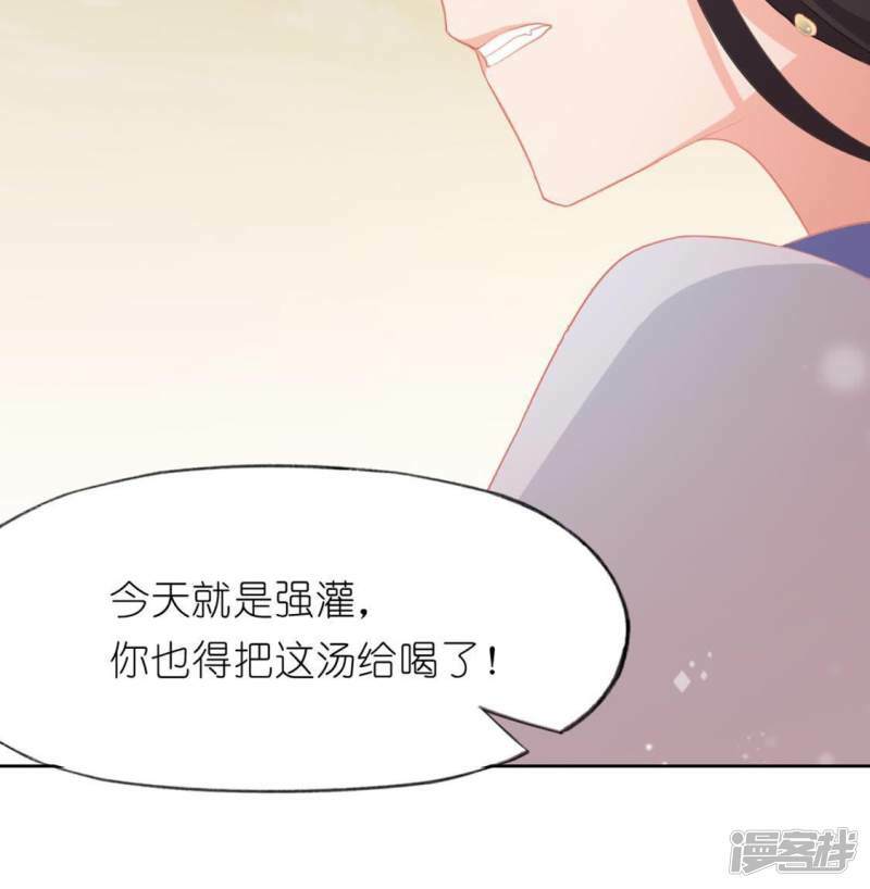 第32话 一梦三生56