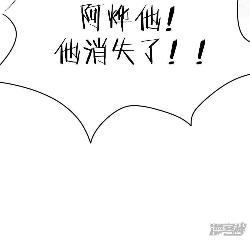 第56话 司铭的土味情话99